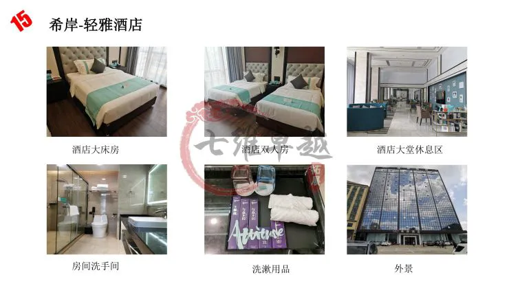 如何提升分卫的防守技巧_2