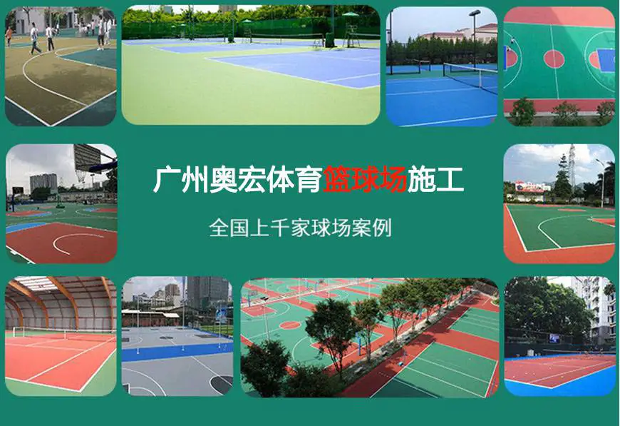 信息化设备如何提高篮球训练中的反馈速度_0